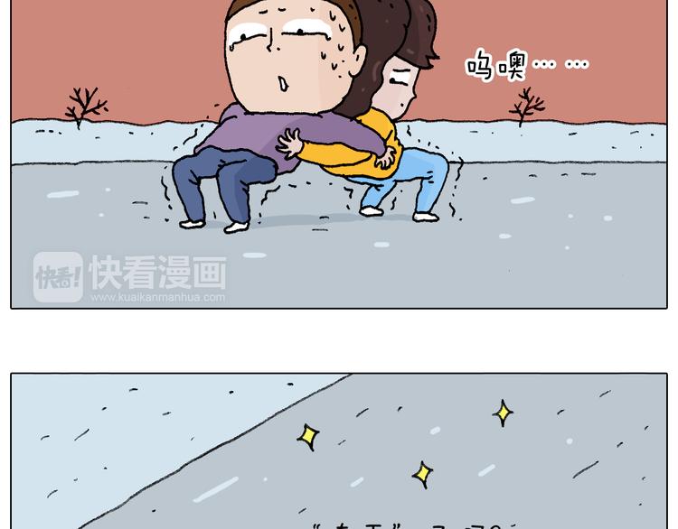 总有刁民想害朕5