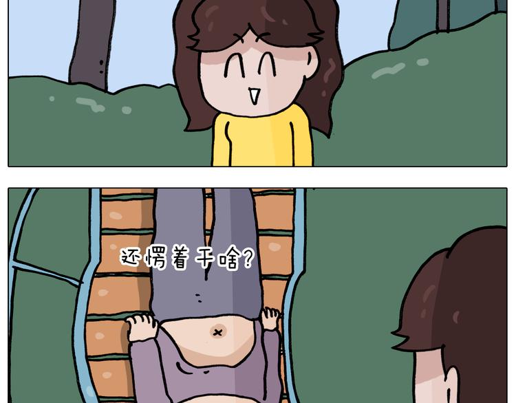 第338话 学霸的倔犟30