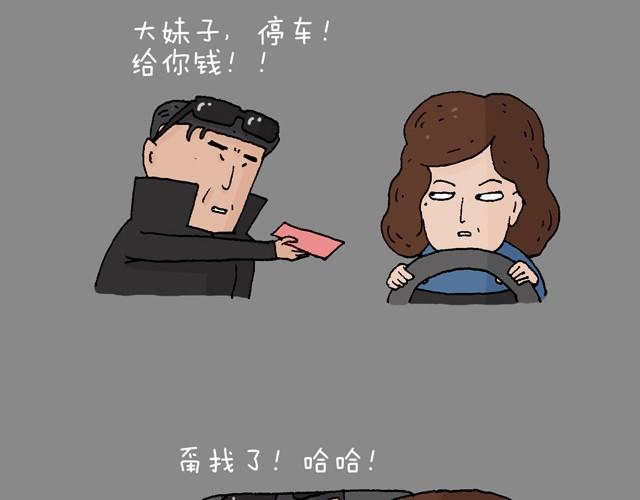 打车54