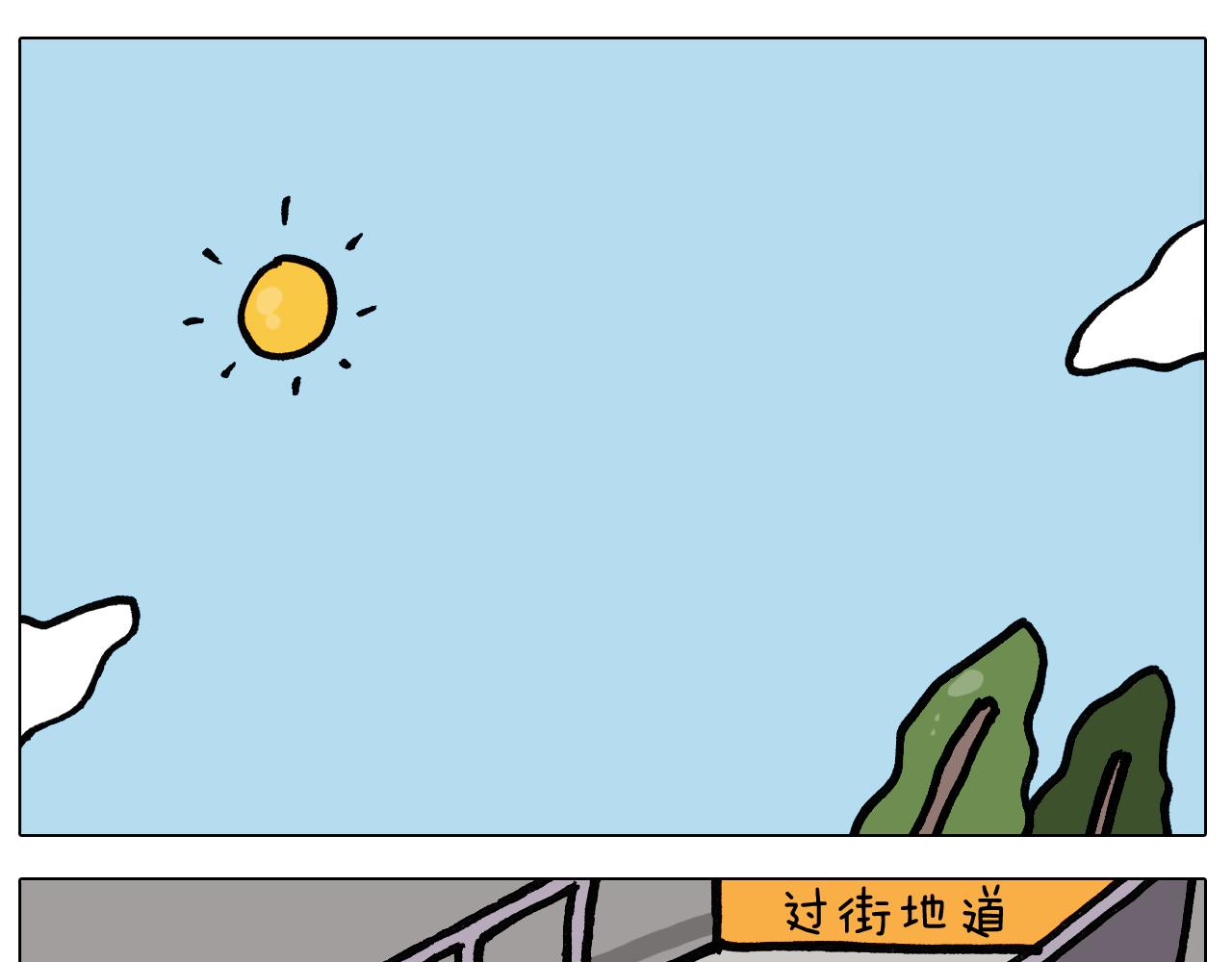 第402话街头艺术家7