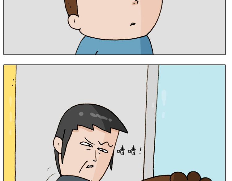 第251话 我太难了48