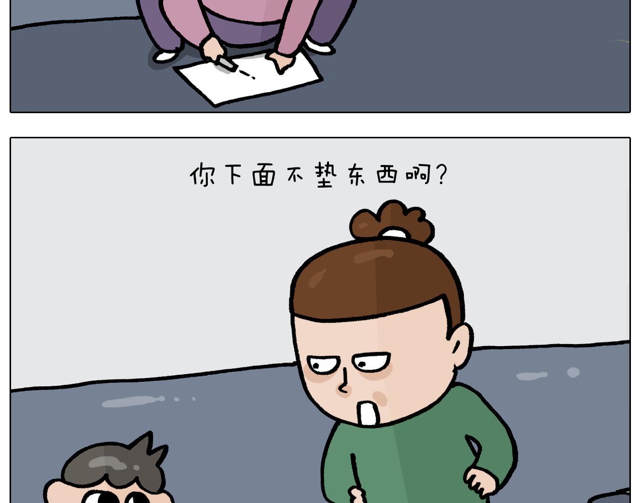 第387话 负重前行29