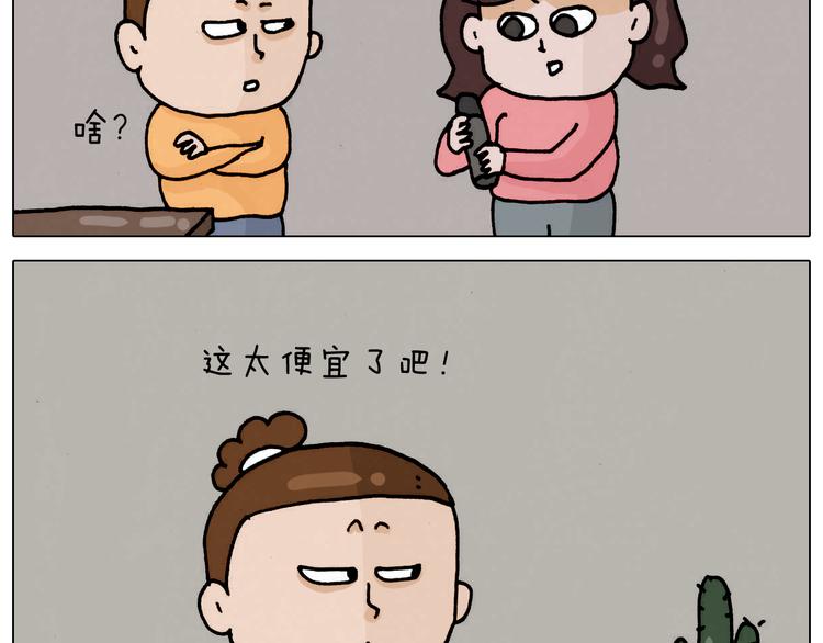 第332话 头顶一块布13