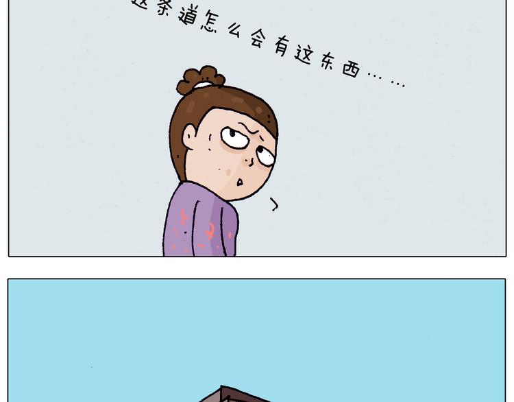 第203话 内衣大道30