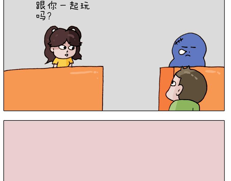 第245话 爸爸带娃儿45