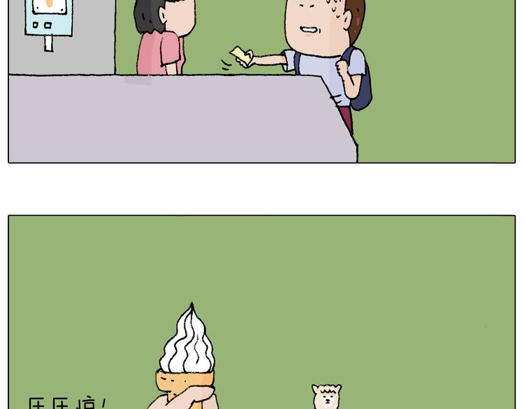 抵达动物园57