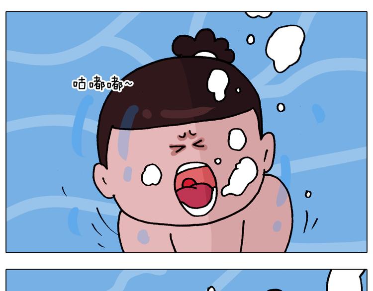 第337话 游泳池自救竟被误会47