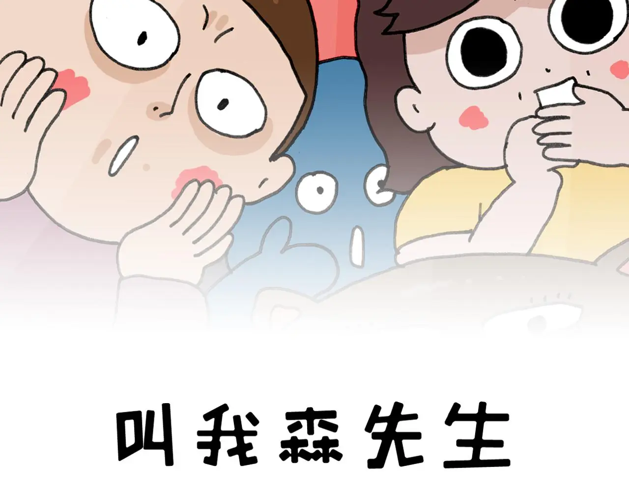 第420话 分担1