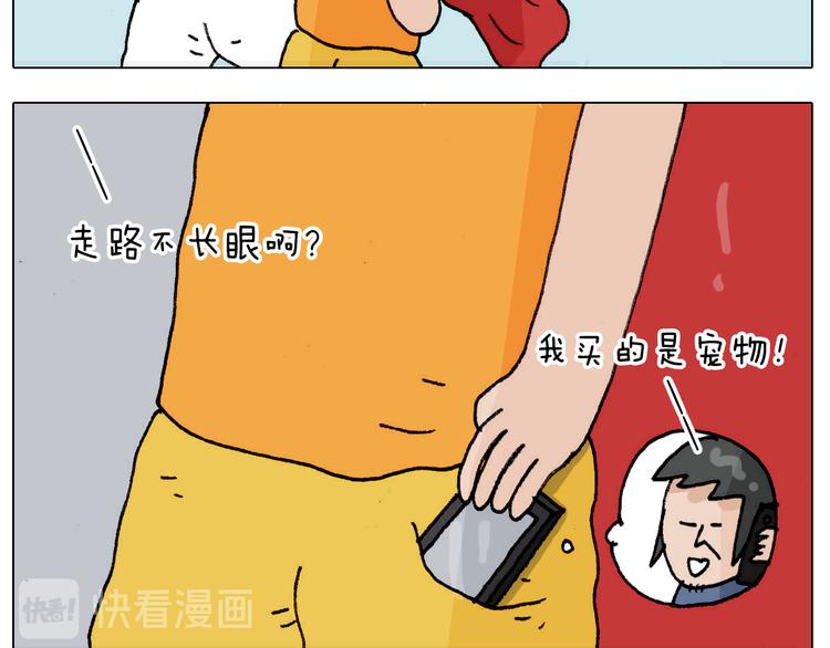 第302话 超级海鲜23