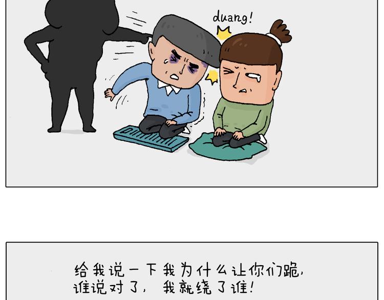 处乱不惊森先生62