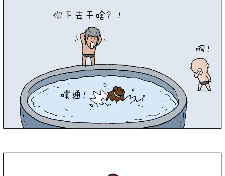 纹身49