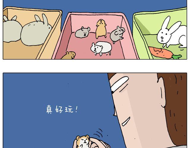 有它就没有我！5