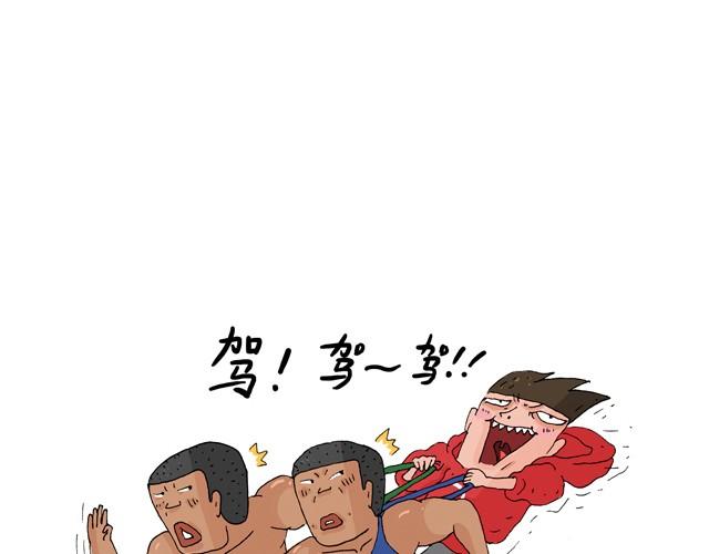 青春是五马分尸的痛42