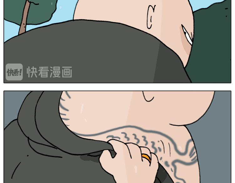 第347话 夏日咸猪手24
