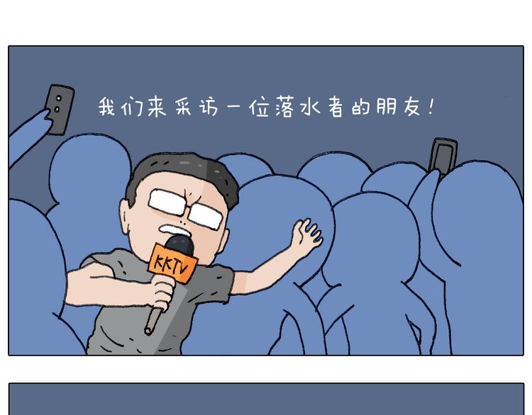 蛋糕引发的血案75