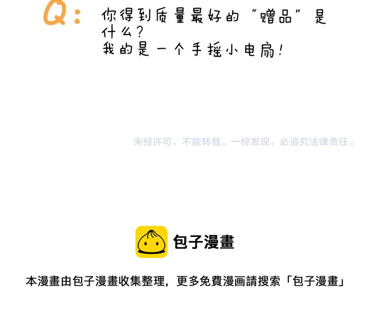 第355画 水中狂欢58