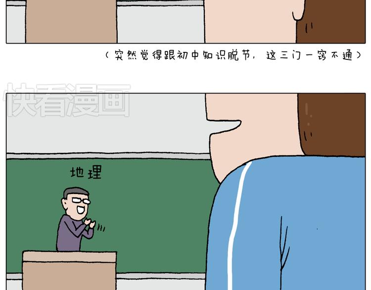 我的考试之路75