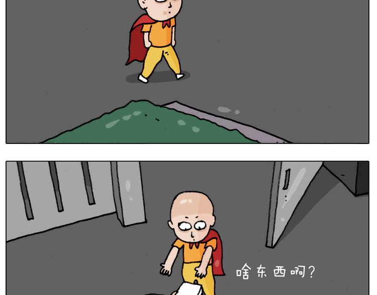 第302话 超级海鲜19