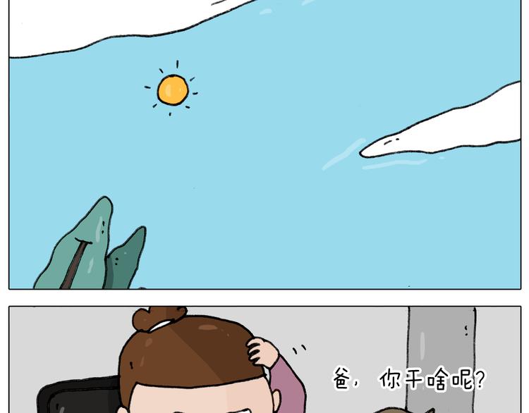 第344话 废物利用6