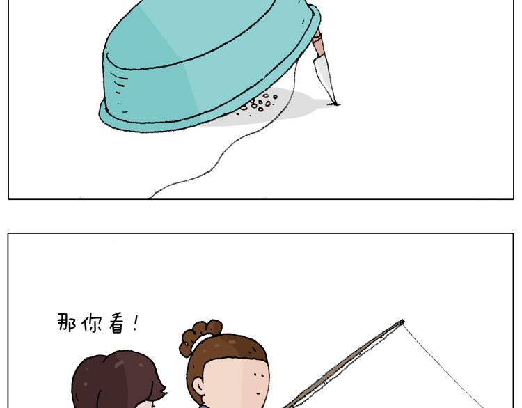 也不哄哄人家29