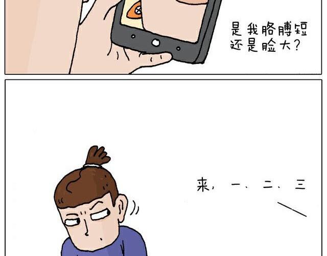 自拍需谨慎！7