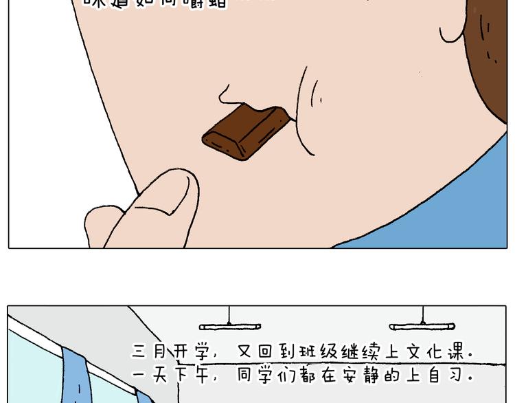 我的考试之路99