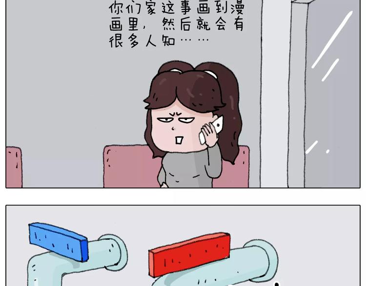 远走高飞43