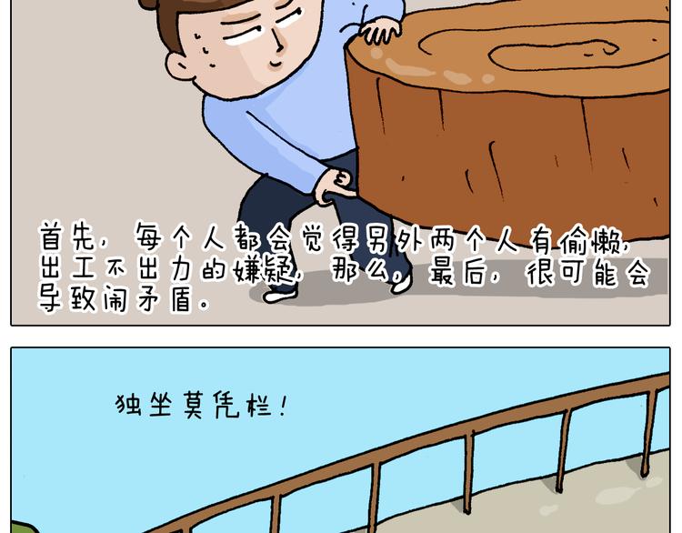 第312话 一人不进庙26