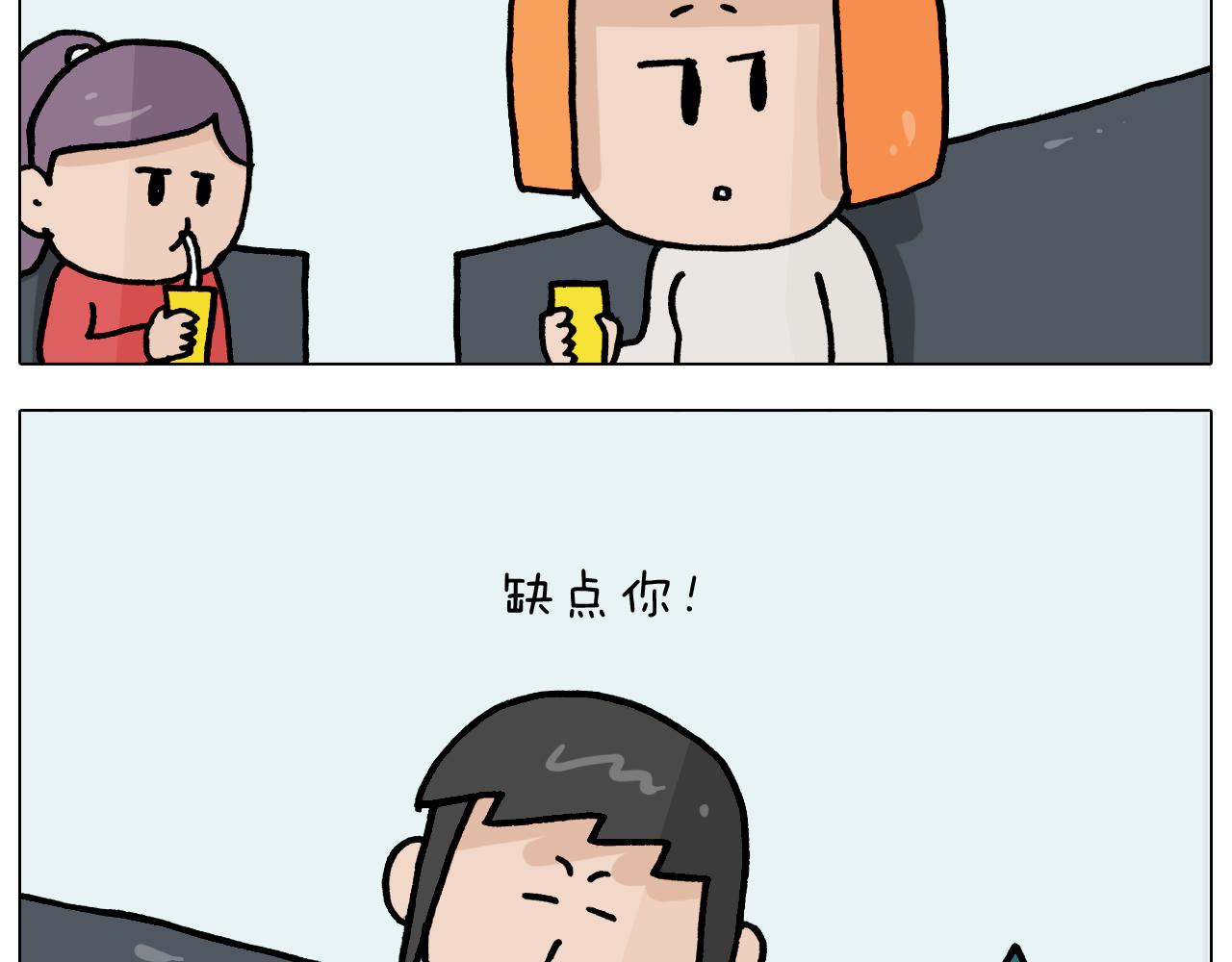 第367话 钢铁直女11