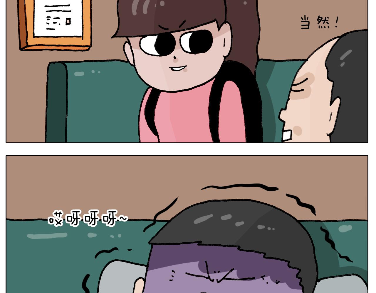 第405话露营19