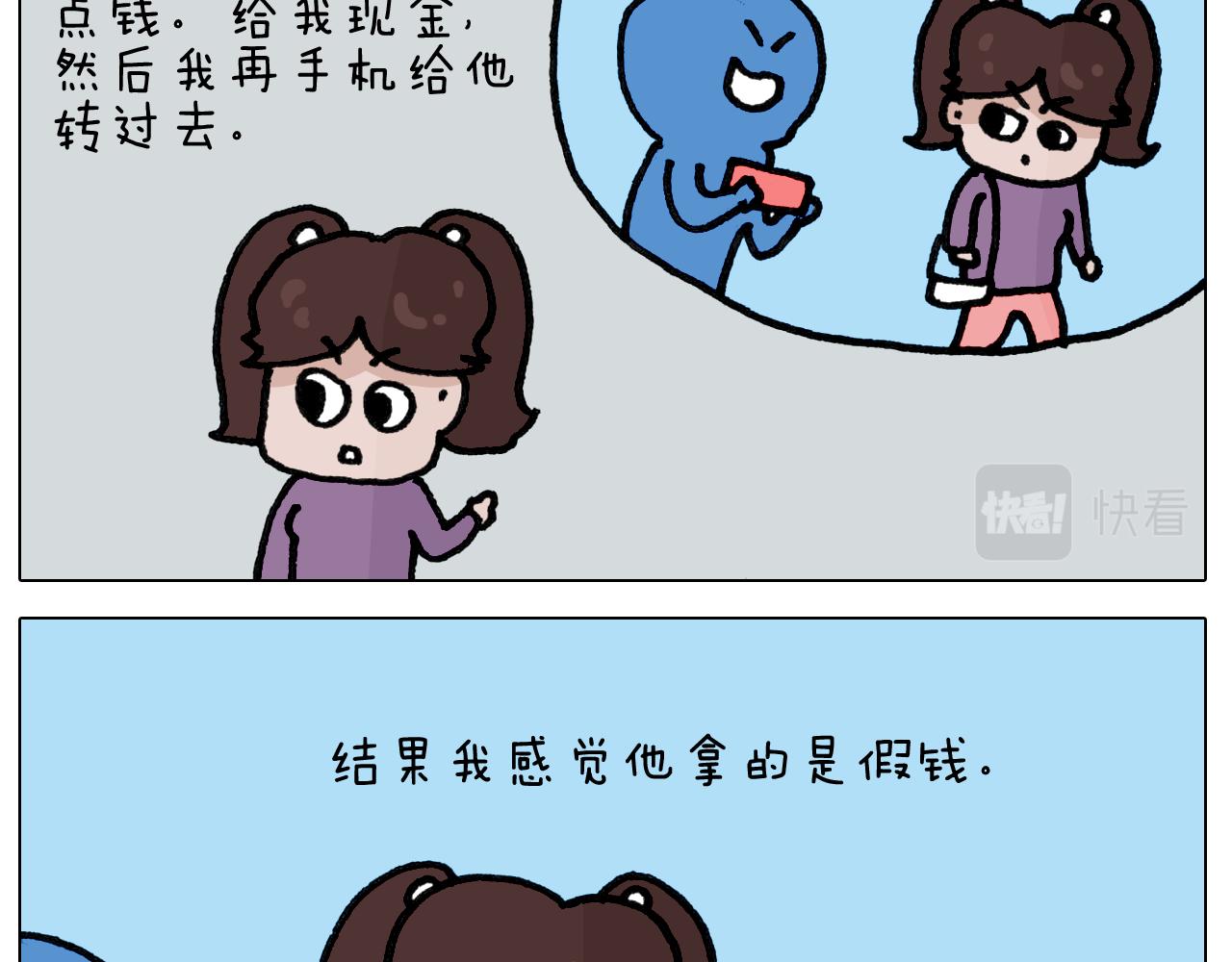 第422话 与猫大战217