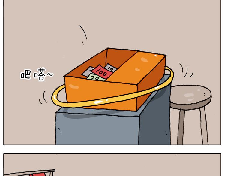 第305话 接化发 闪电五连鞭13