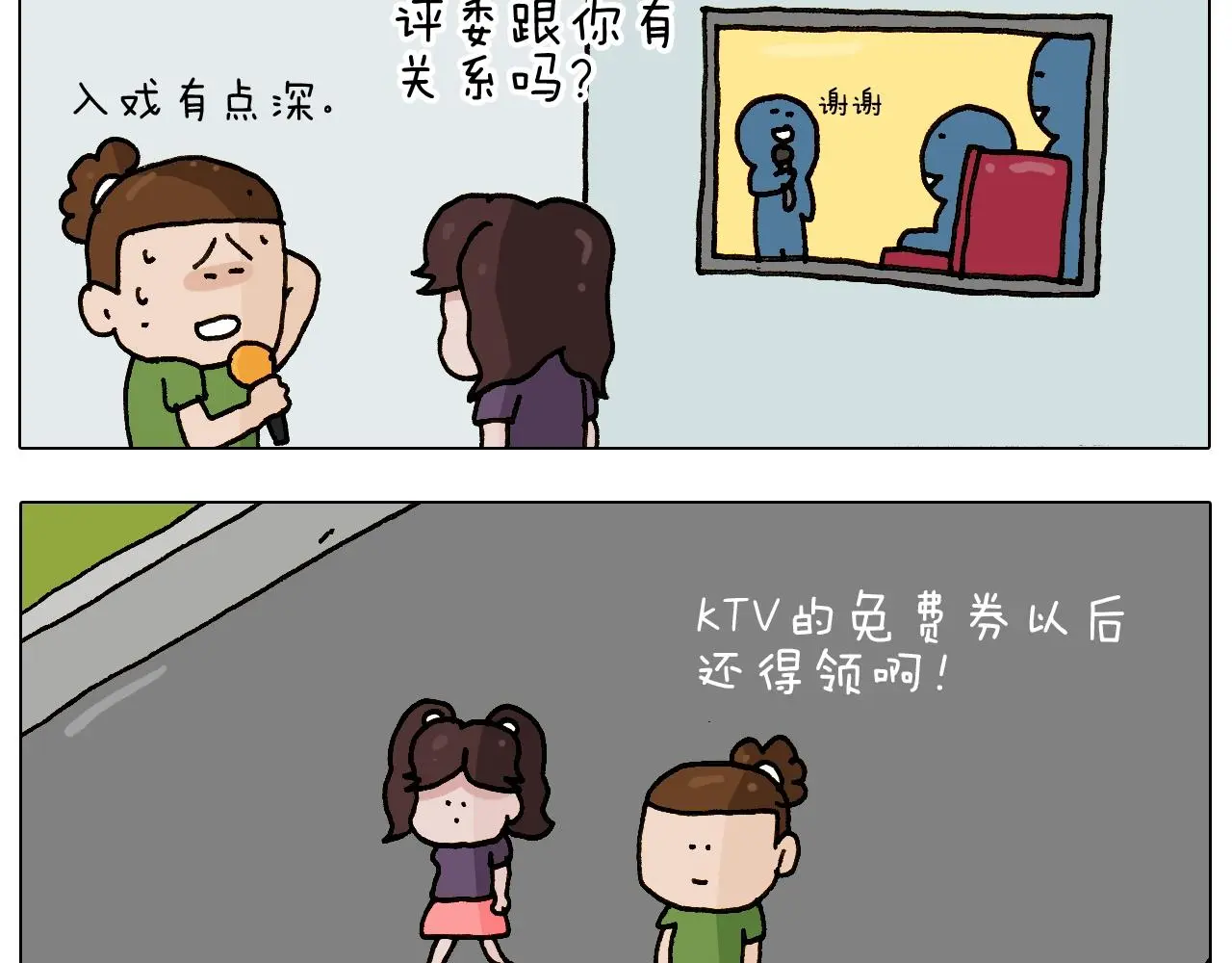 第239话 为爱转身9