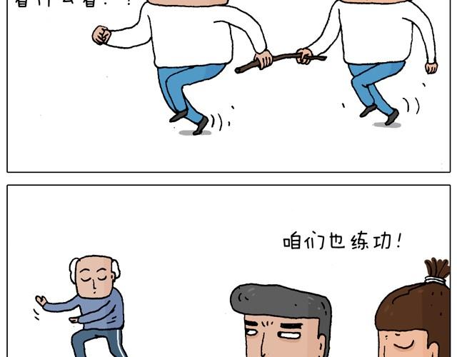 父子的一天16