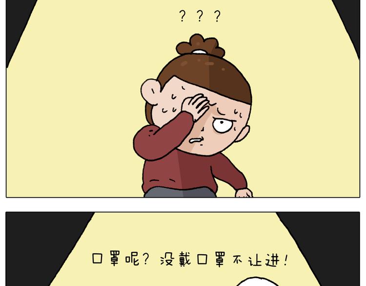 第281话 大义灭亲29