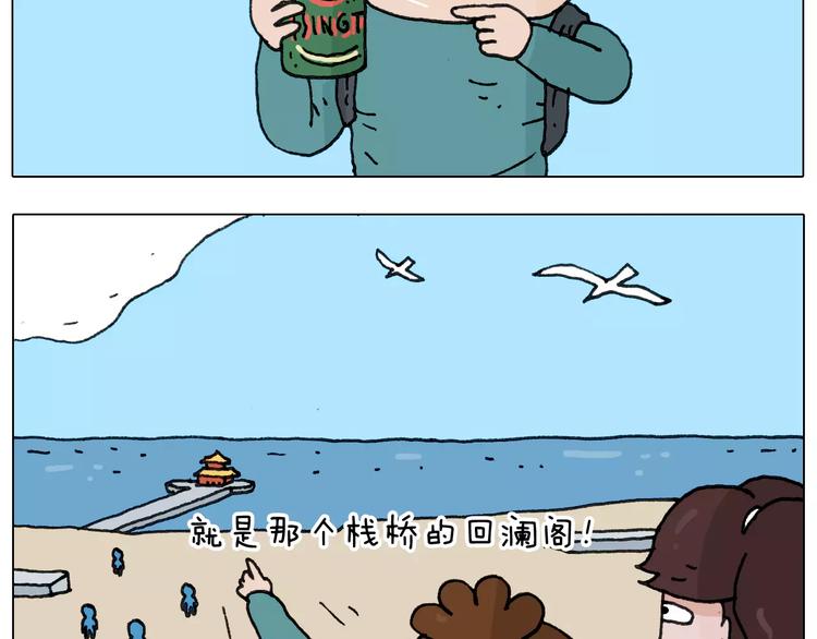 第174话 摩斯密码3