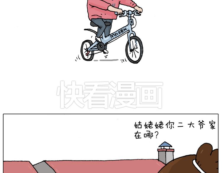 致青春20