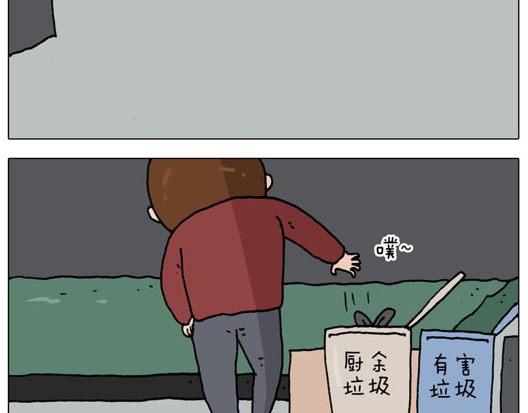 第281话 大义灭亲4