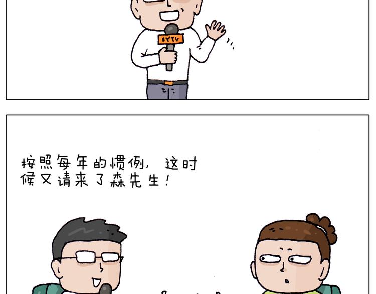 第217话 更好的自己在未来4