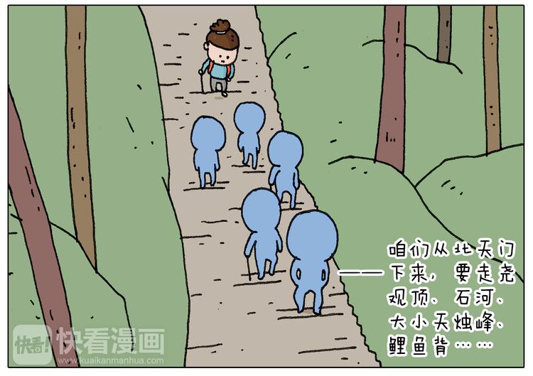 泰山行242