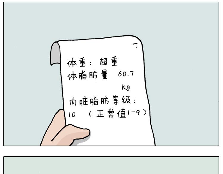 第337话 游泳池自救竟被误会3