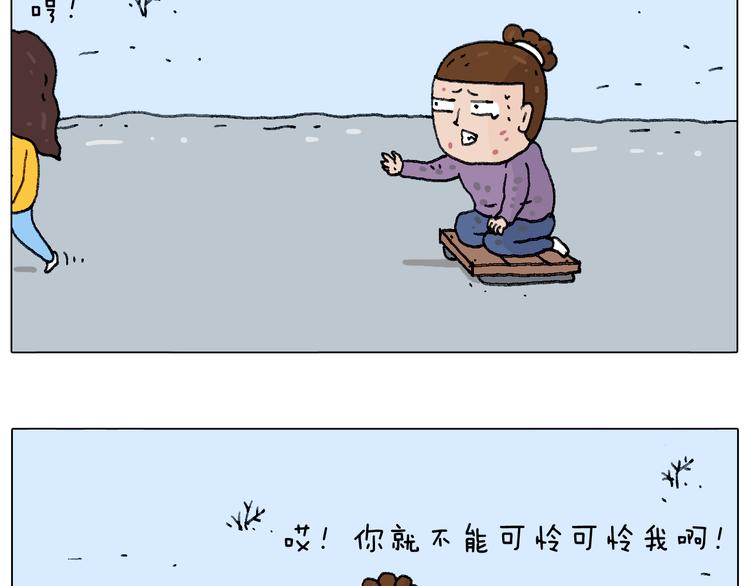 总有刁民想害朕70