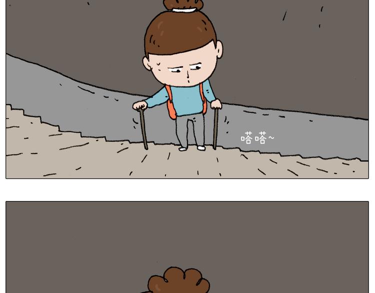 我给泰山跪了···68