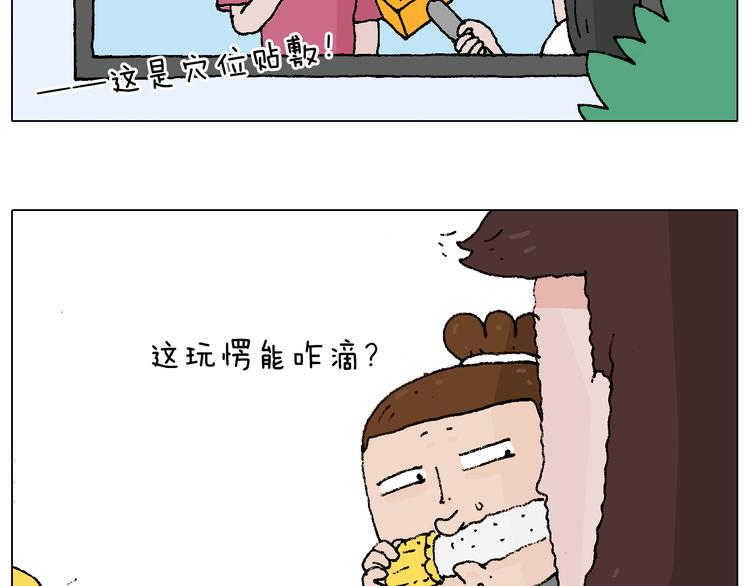 贴敷6