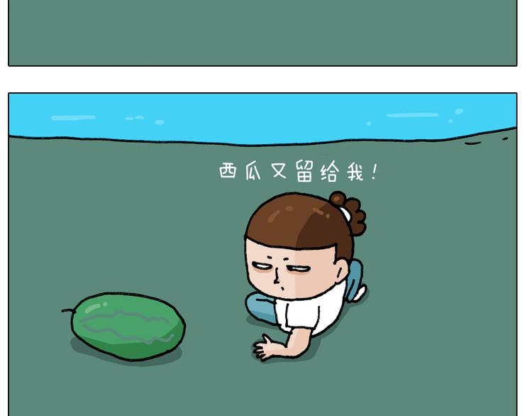 第244话 有时会想5
