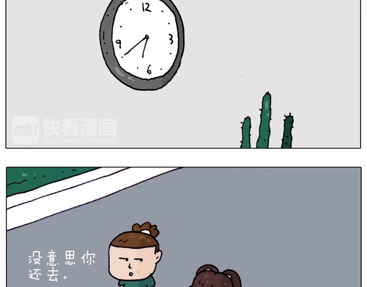 第194话 风翼天翔5