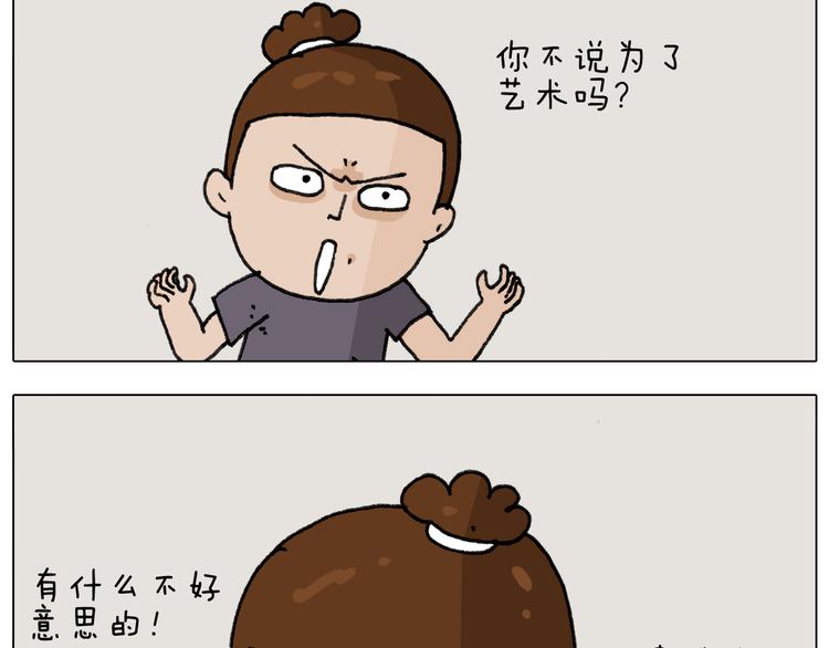 第296话 名画背后的故事27