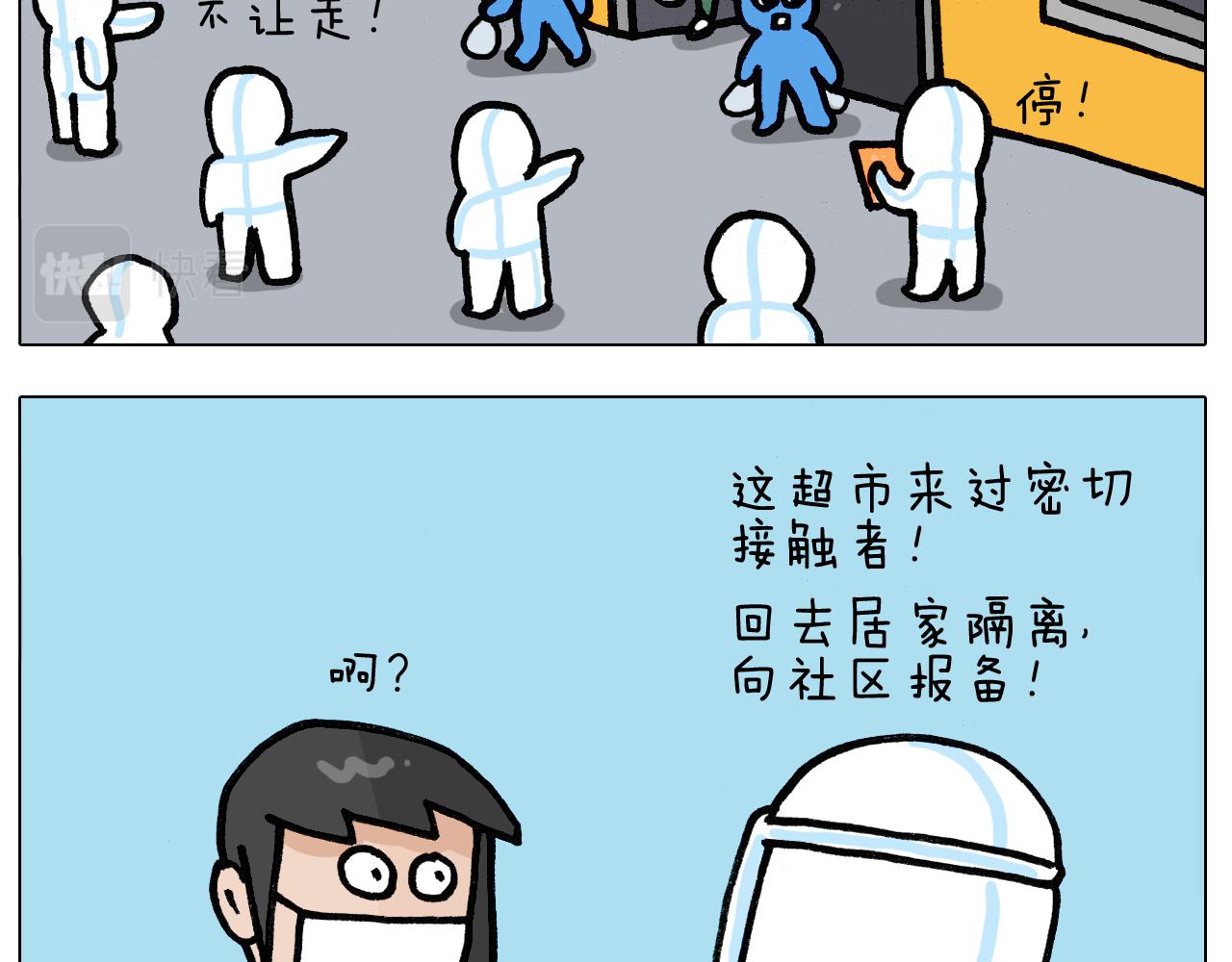 第390话 一米距离21