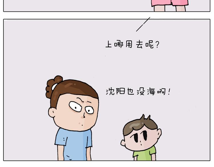 第299话 带你去看沙子雕塑3