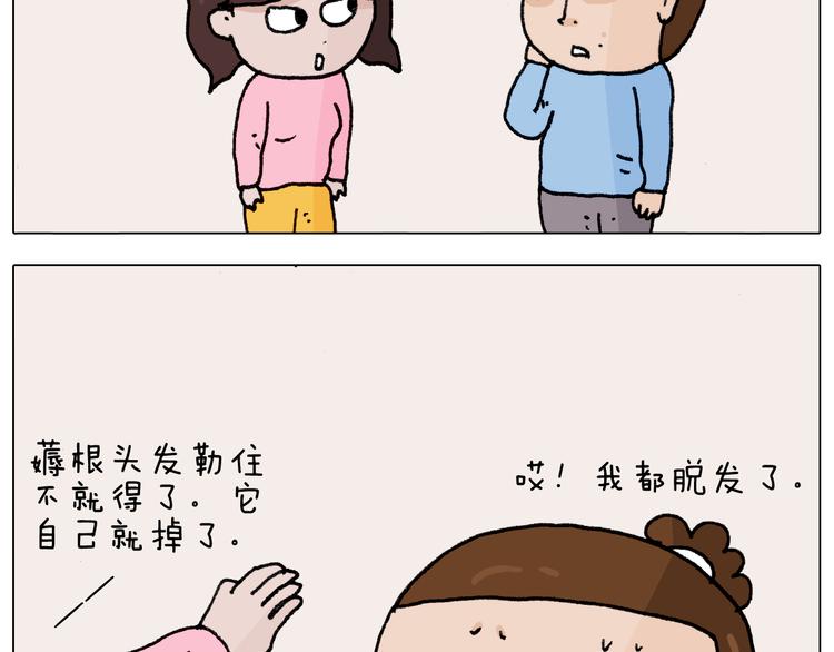 第287话 表面老化11